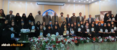 کسب مقام توسط دانشجویان استان فارس در بیست و پنجمین جشنواره فرهنگی قرآن و عترت دانشجو معلمان خواهر دانشگاه فرهنگیان