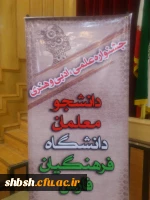 جشنواره مسابقات فرهنگی