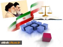 تخلفات انتظامی اعضای هیات علمی