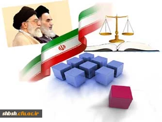 تشکیل هیات بدوی رسیدگی به تخلفات انتظامی اعضای هیات علمی