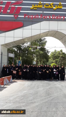 بازدید از کارخانه شیر پگاه فارس