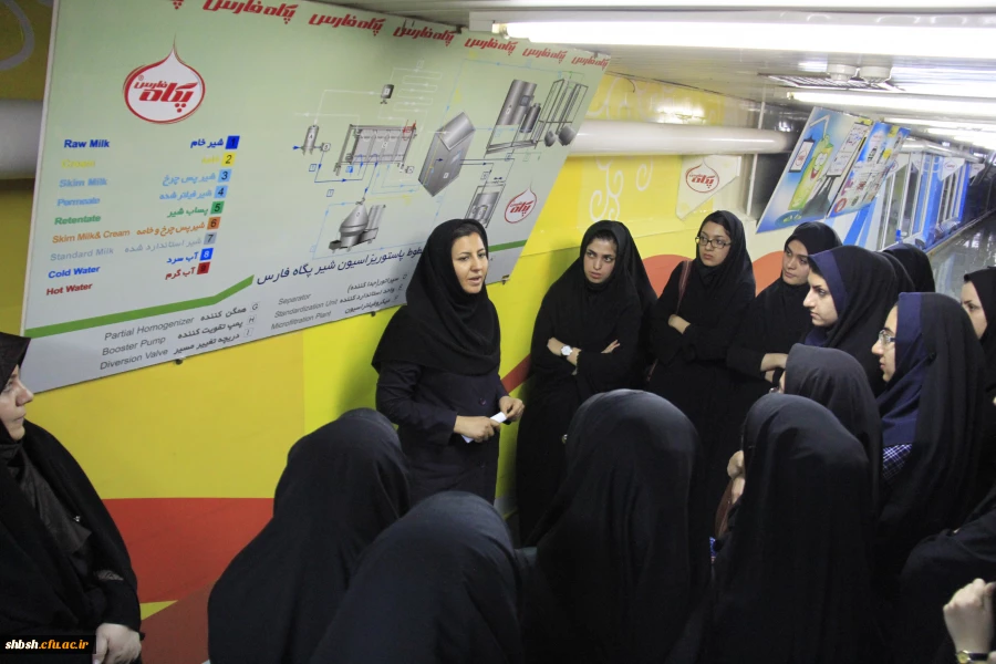 بازدید از کارخانه شیر پگاه فارس