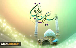 ولادت امام زمان (عج) مبارک باد