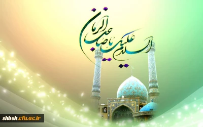 ولادت امام زمان (عج) مبارک باد