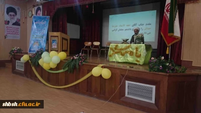 جشن بزرگ نیمه شعبان