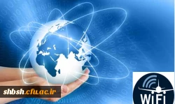 راه اندازی اینترنت پرسرعت wifi  در دانشگاه