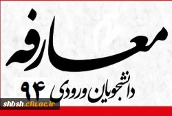 کارشناسی ارشد