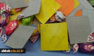 مراسم بزرگداشت شروع امامت امام زمان عج وشب یلدا