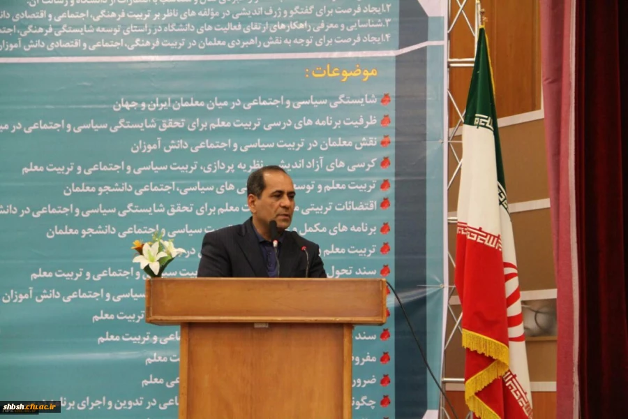 همایش سیاسی