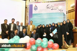 همایش سیاسی