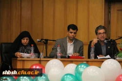 همایش سیاسی