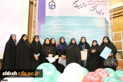 همایش سیاسی