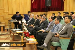 همایش سیاسی