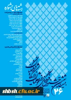 فراخوان بیست و ششمین جشنواره فرهنگی دانشجو معلمان دانشگاه فرهنگیان