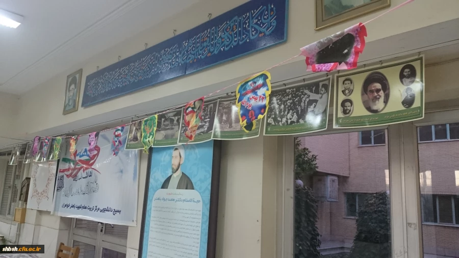 فعالیت های انجام شده در دهه فجــــر