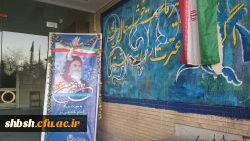 فعالیت های انجام شده در دهه فجــــر