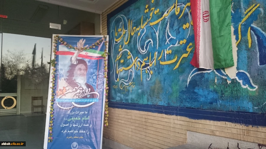 فعالیت های انجام شده در دهه فجــــر