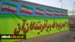 فعالیت های انجام شده در دهه فجــــر