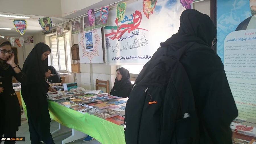 فعالیت های انجام شده در دهه فجــــر