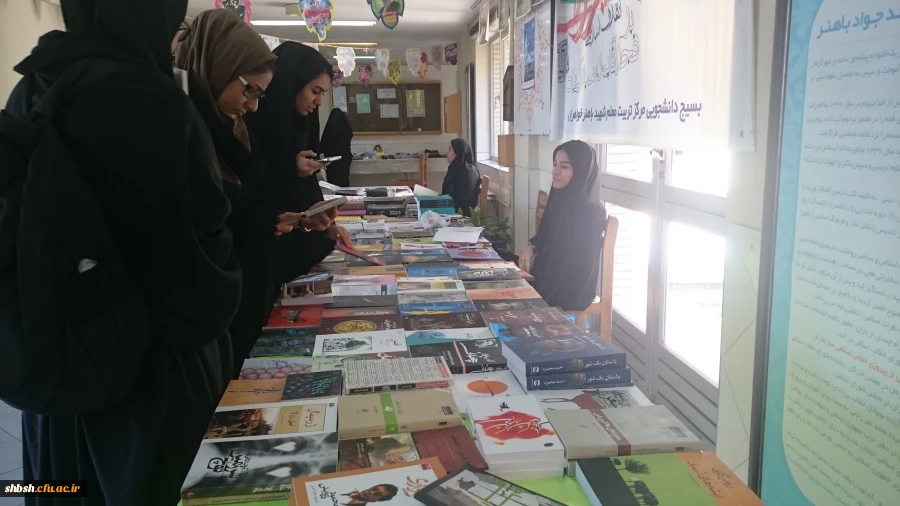 فعالیت های انجام شده در دهه فجــــر