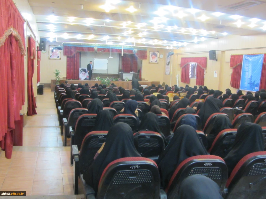 همایش سبک زندگی ایرانی –اسلامی