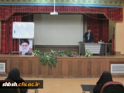 همایش سبک زندگی ایرانی –اسلامی