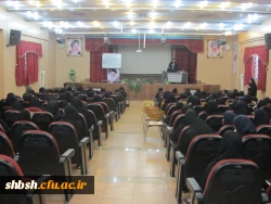 همایش سبک زندگی ایرانی –اسلامی