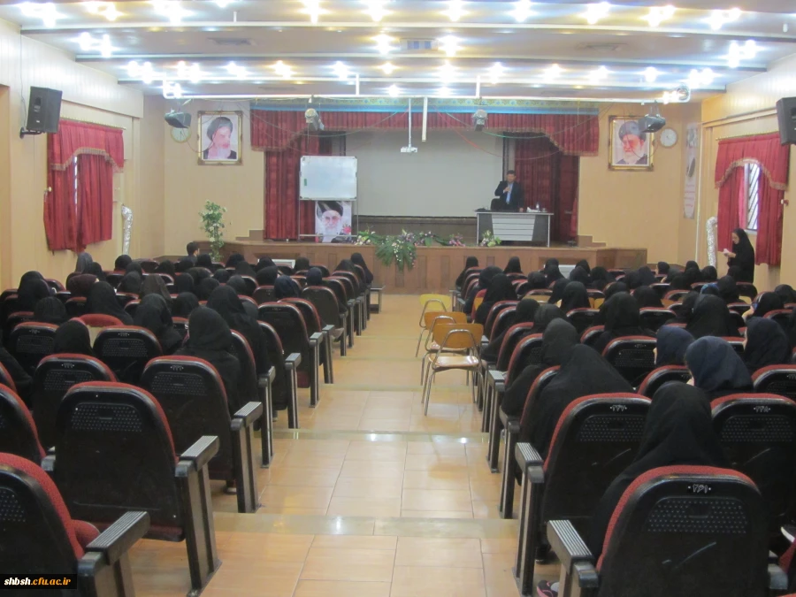 همایش سبک زندگی ایرانی –اسلامی