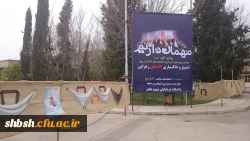 شهید گمنام سلام