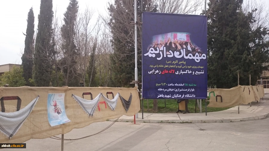 شهید گمنام سلام