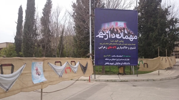 شهید گمنام سلام