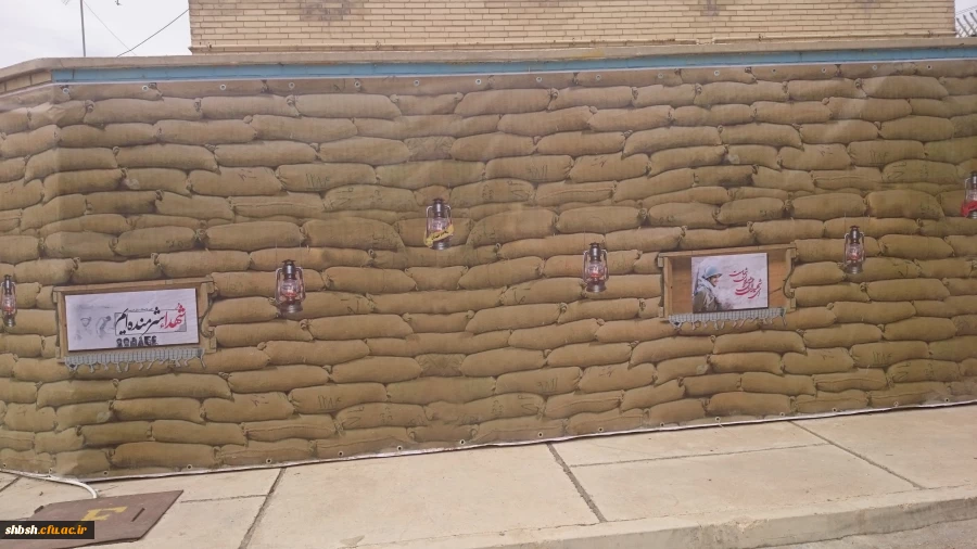 شهید گمنام سلام