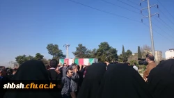 آئین استقبال و تشییع و خاکسپاری شهدای گمنام(جاوید الاثر) سه شنبه 18 اسفند 94 پردیس شهید باهنر