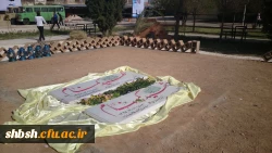 آئین استقبال و تشییع شهدای گمنام(جاوید الاثر) سه شنبه 18 اسفند 94 پردیس شهید باهنر