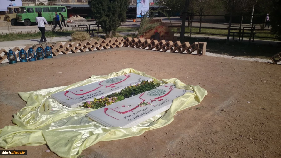 آئین استقبال و تشییع شهدای گمنام(جاوید الاثر) سه شنبه 18 اسفند 94 پردیس شهید باهنر