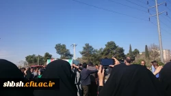 آئین استقبال و تشییع شهدای گمنام(جاوید الاثر) سه شنبه 18 اسفند 94 پردیس شهید باهنر