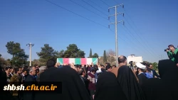 آئین استقبال و تشییع شهدای گمنام(جاوید الاثر) سه شنبه 18 اسفند 94 پردیس شهید باهنر