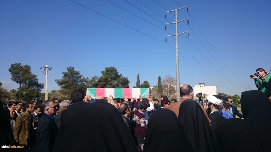 آئین استقبال و تشییع شهدای گمنام(جاوید الاثر) سه شنبه 18 اسفند 94 پردیس شهید باهنر