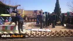 آئین استقبال و تشییع شهدای گمنام(جاوید الاثر) سه شنبه 18 اسفند 94 پردیس شهید باهنر