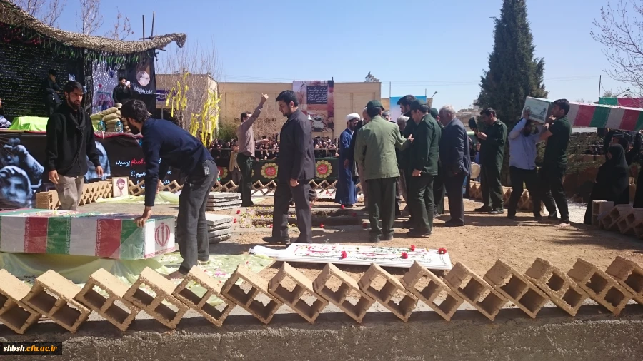 آئین استقبال و تشییع شهدای گمنام(جاوید الاثر) سه شنبه 18 اسفند 94 پردیس شهید باهنر