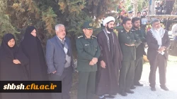 آئین استقبال و تشییع شهدای گمنام(جاوید الاثر) سه شنبه 18 اسفند 94 پردیس شهید باهنر