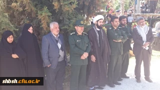 آئین استقبال و تشییع شهدای گمنام(جاوید الاثر) سه شنبه 18 اسفند 94 پردیس شهید باهنر