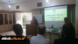 افتتاح مرکز مشاوره