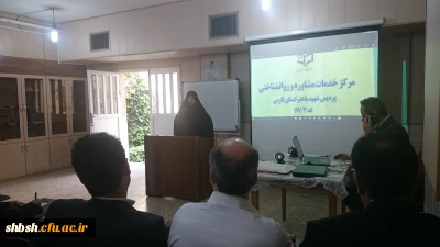 مرکزمشاوره پردیس شهیدباهنرشیراز(خواهران)افتتاح شد