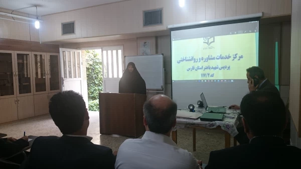 افتتاح مرکز مشاوره