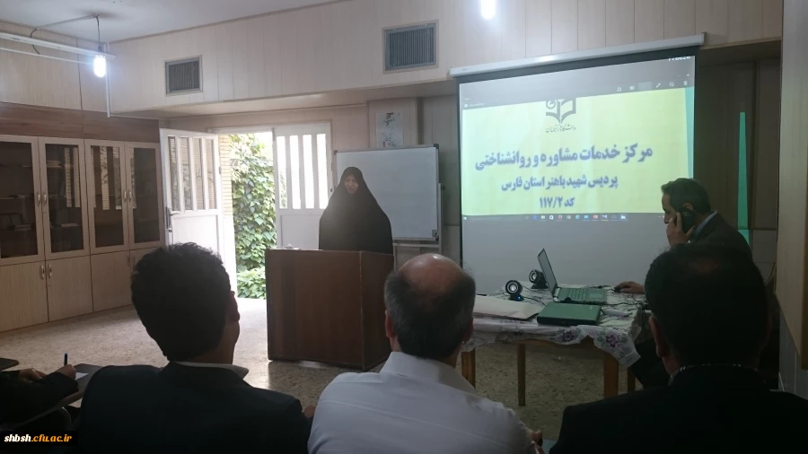 افتتاح مرکز مشاوره