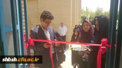 افتتاح مرکز مشاوره