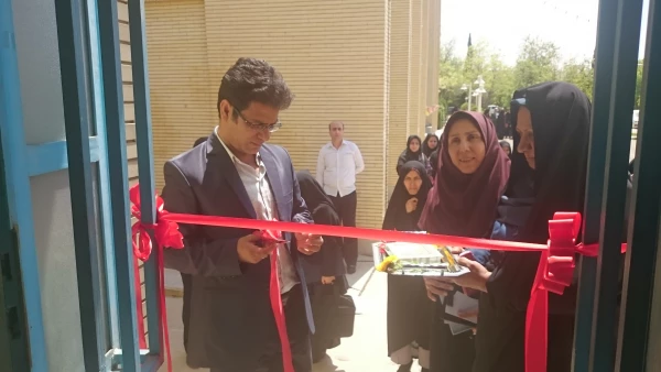 افتتاح مرکز مشاوره