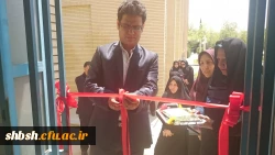 افتتاح مرکز مشاوره