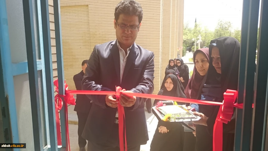 افتتاح مرکز مشاوره